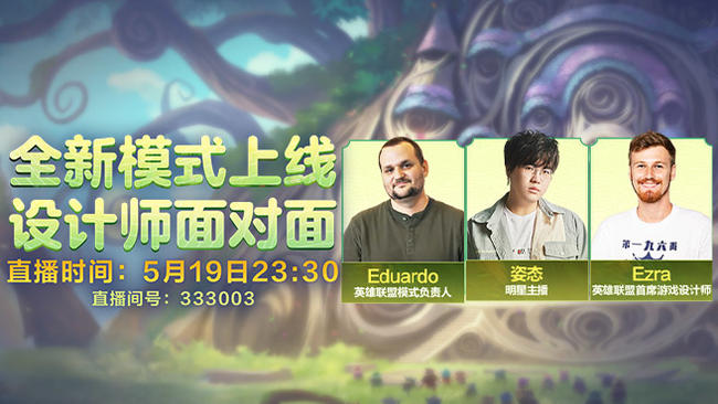 英雄联盟到底谁是卧底? go大的进:)