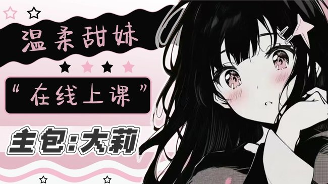 抽我叭