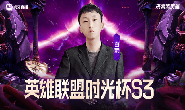 百分百胜率上大师！