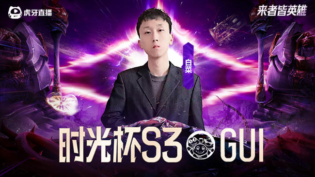 百分百胜率上大师！