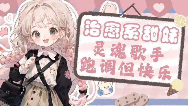 【真的不进来看看我吗~】