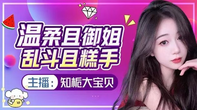 【黑玫斗。下棋】通宵主播 一起玩·~