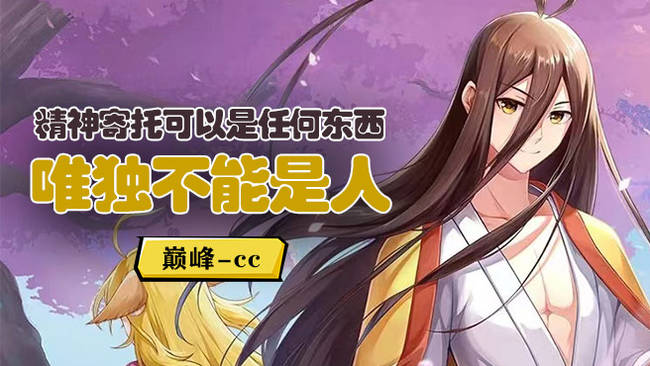 -縱擁千千星英魂之刃直播_-縱擁千千星視頻直播 - 虎牙直播