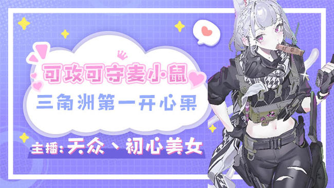 有摄像头跑刀糕手纯绿色