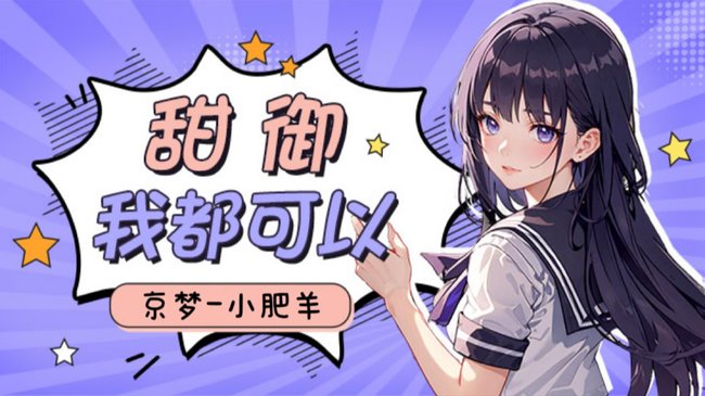 新V歌势