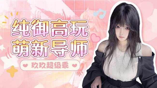 高效实惠，接一切呀