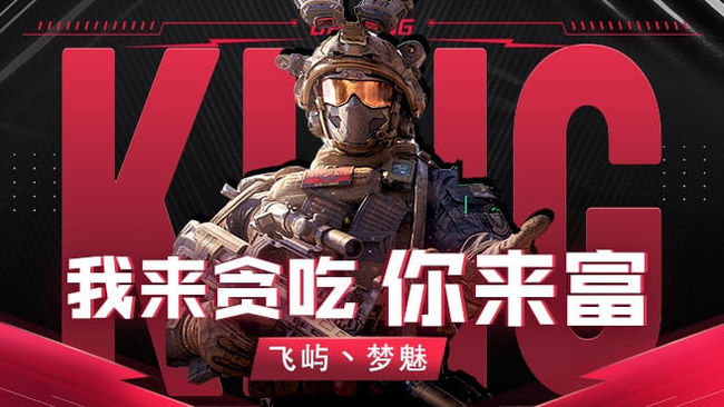 阿獠XYZ三角洲行動(dòng)直播_阿獠XYZ視頻直播 - 虎牙直播