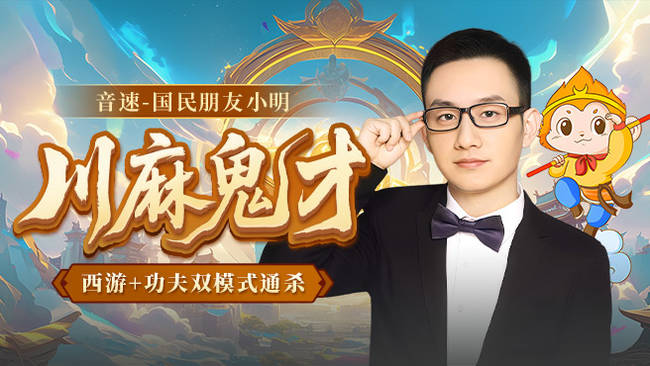 國民朋友小明_國民朋友小明直播_國民朋友小明棋牌直播_虎牙直播