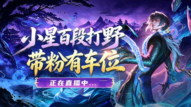 99币25星国1司马懿2带3有位带粉