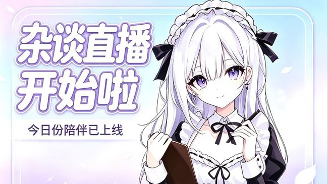 你喜欢那款奶呢？