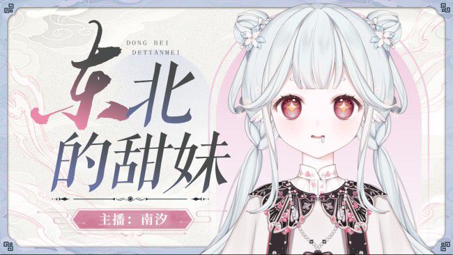 给我进来