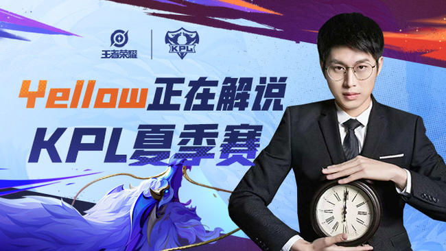解说比赛：RW VS DYG