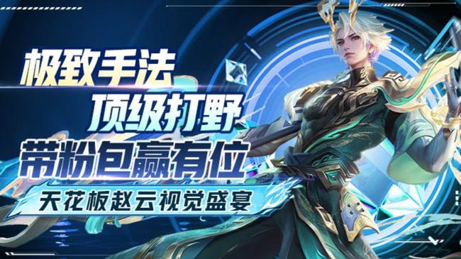 玖笙-小娥【努力變白】王者榮耀直播_玖笙-小娥【努力變白】視頻直播 - 虎牙直播