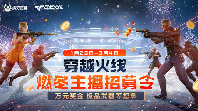 AzZ丶阿飛512穿越火線直播_AzZ丶阿飛512視頻直播 - 虎牙直播