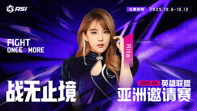 rita。英雄聯(lián)盟直播_rita。視頻直播 - 虎牙直播