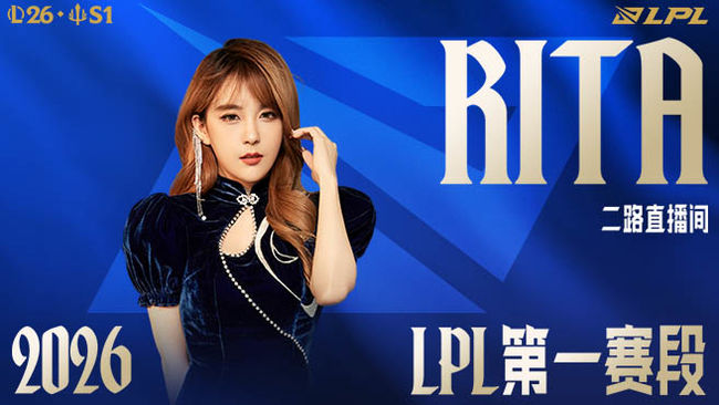 rita。英雄聯(lián)盟直播_rita。視頻直播 - 虎牙直播