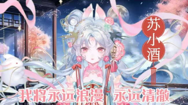 欢迎来到我的直播间