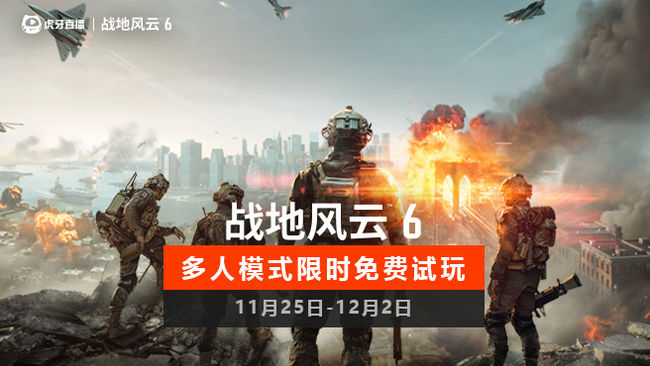 鱼竿之神放过我 每晚7点54