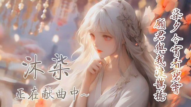 【四倍亲密】所有遇见都是最好的安排！