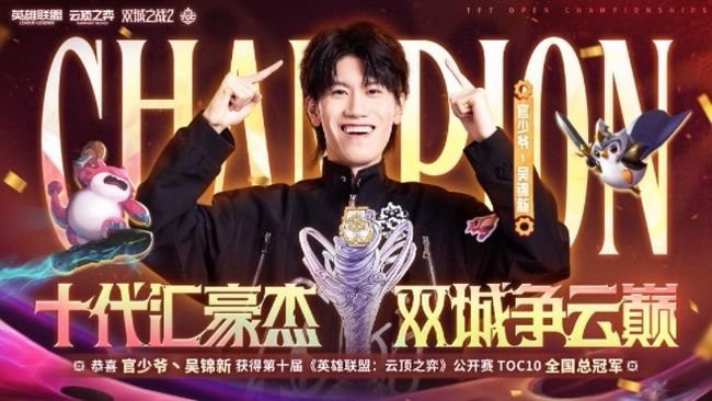  备战小组赛
