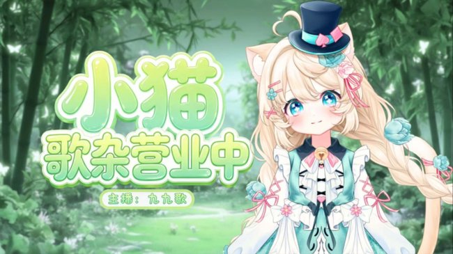 小猫化形来赚小鱼干啦！