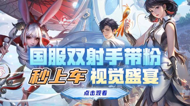 职业万花筒有车位99荣耀国服公孙离带粉