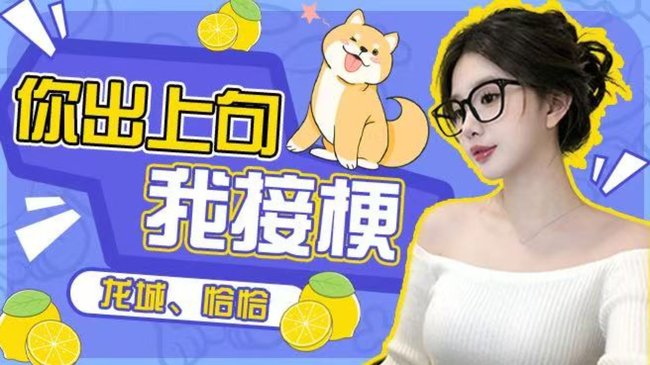 爱意随风起