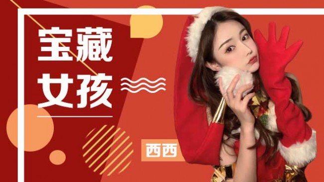 虎牙-久爱丶球球-过任务.中-开车了