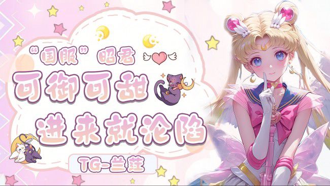 【新人主播】人美声甜，这里超容易当榜一