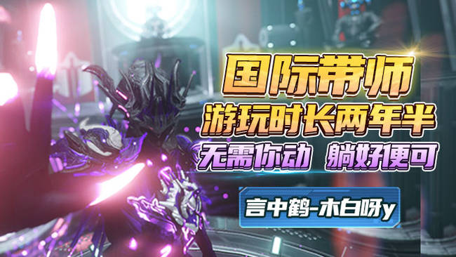 【國際服】萌新收留所 頂級(jí)帕魯 能帶能教