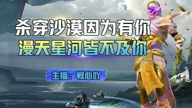 ♥主打陪伴♥沙漠战神1v4♥PC模拟器♥