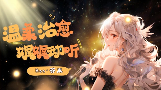 【唱】虎牙看看我吧！！！