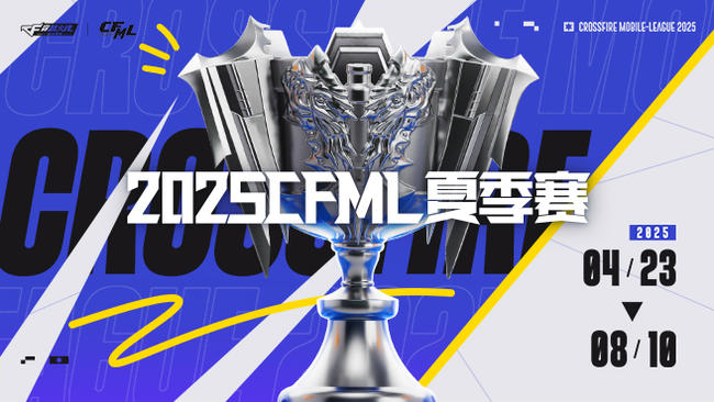 BS vs eStar CFML夏季賽