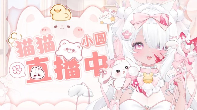 （少女）很不高兴为您服务~