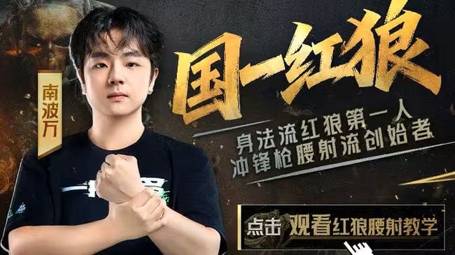 南波萬(wàn)三角洲三角洲行動(dòng)直播_南波萬(wàn)三角洲視頻直播 - 虎牙直播