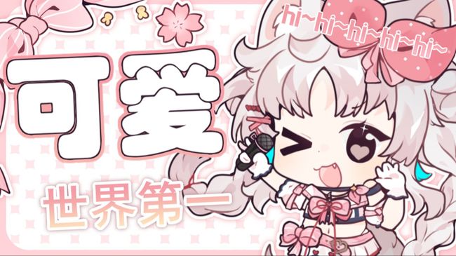 这超粉我不要啦！