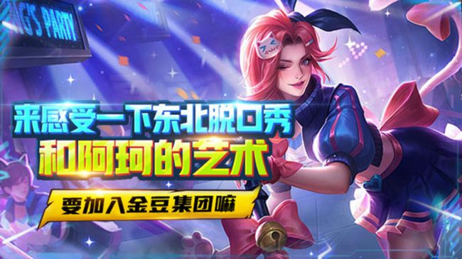【把把顶级】国一脱口秀阿珂3带2带粉