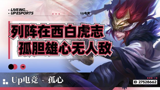【通宵】新人国一玄策  带粉无敌连胜