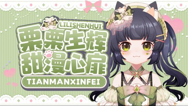 和你一起，连发呆都是浪漫的