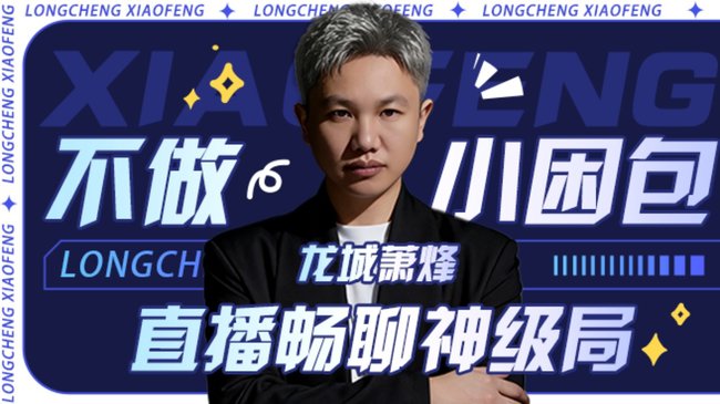 阳阳阳！！林木老师up 