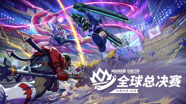 云頂之弈賽事副舞臺1lol云頂之弈直播_云頂之弈賽事副舞臺1視頻直播 - 虎牙直播