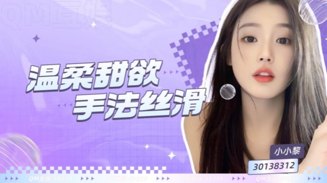 甜妹带粉~双区车位！