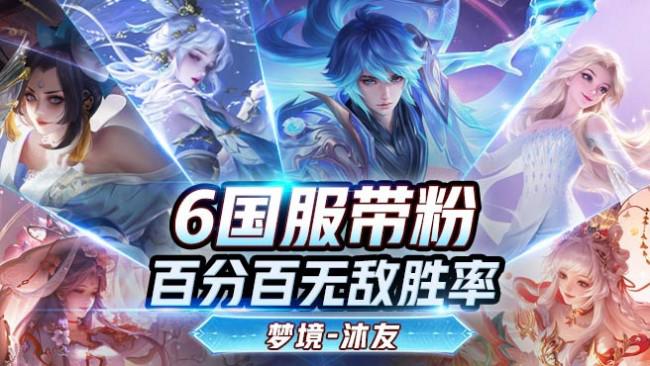 99上20星188荣耀国一嫦娥有车位