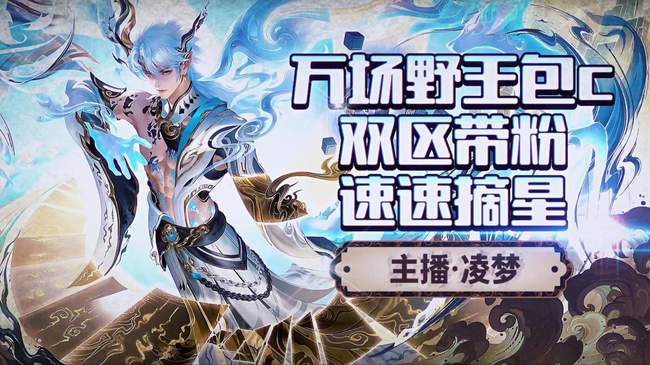 TG-凌夢【吸吸版諸葛】王者榮耀直播_TG-凌夢【吸吸版諸葛】視頻直播 - 虎牙直播