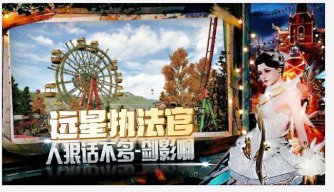 縱橫-劍影啊明日之后直播_縱橫-劍影啊視頻直播 - 虎牙直播