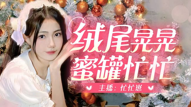 等
