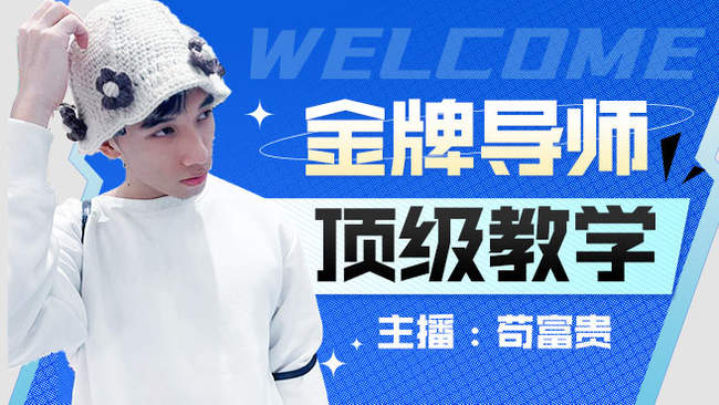 摇摇车队！