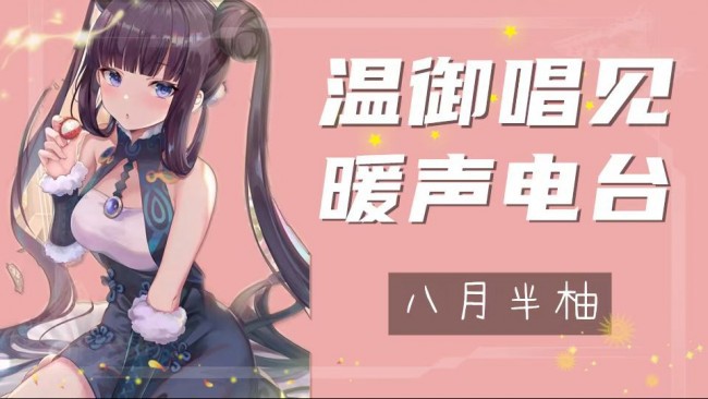 抽奖神地