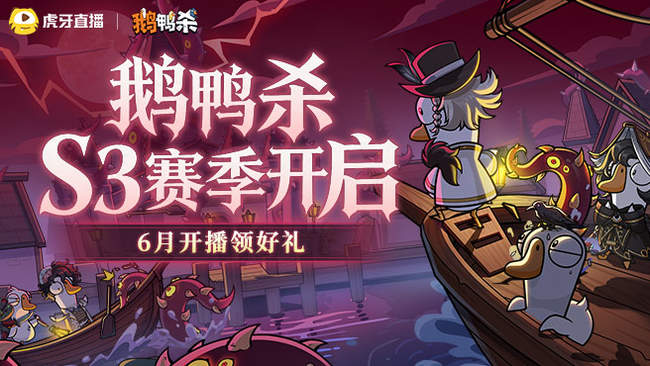 飛嶼丶希兒氵鵝鴨殺直播_飛嶼丶希兒氵視頻直播 - 虎牙直播