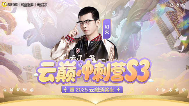 云巅冲刺营第四天